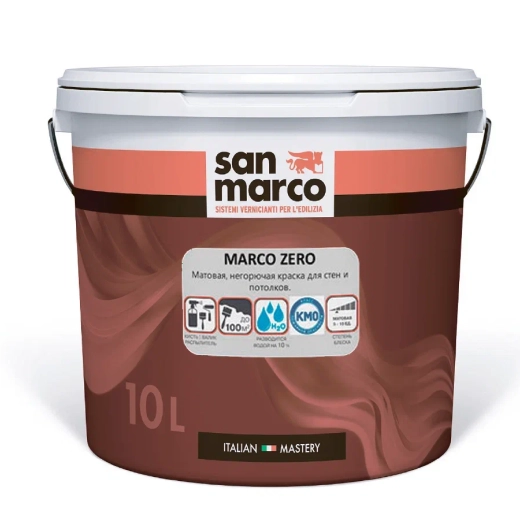 Marco Zero